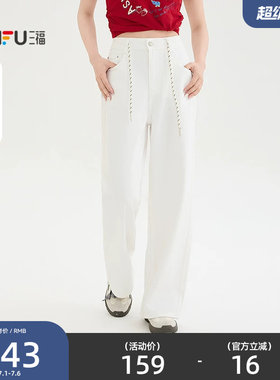 三福女款牛仔裤2026夏季白色直筒阔腿裤脚时尚长裤裤子女装522981