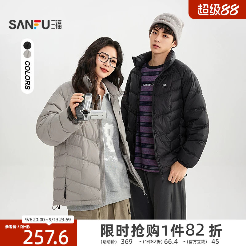 【预】三福2026冬季男士轻薄排骨立领羽绒服运动风保暖外套528129