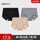 三福女中腰包臀内裤 497830 轻薄透气防尴尬无痕隐形半平角裤