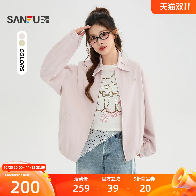 三福单外套2026秋季袖子束口小标装饰翻领斜纹夹克女装530190