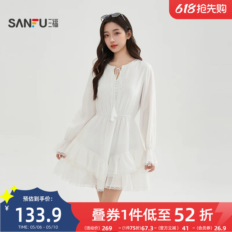 三福白色连衣裙2026新款夏季蕾丝拼接摆绑带领口短裙子女装520153