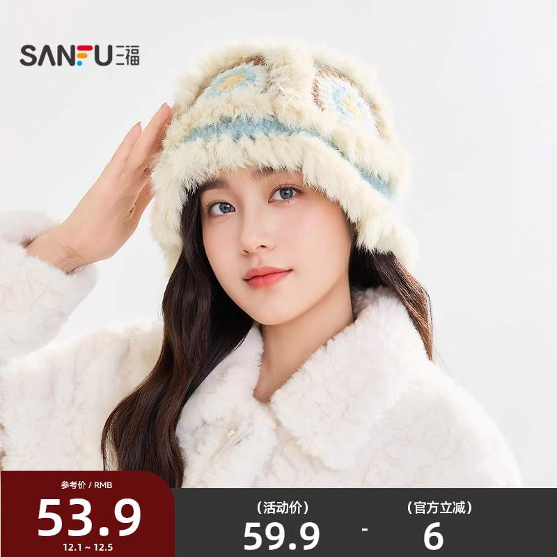 三福手钩兔毛款西瓜帽 唯美个性针织保暖服饰配件帽子848639