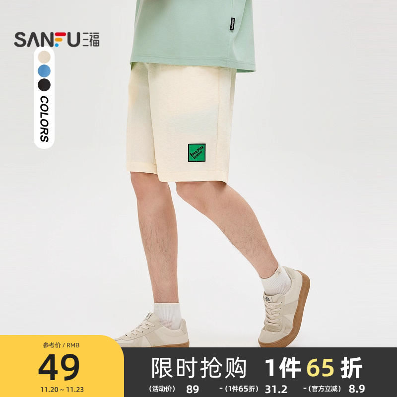 三福2025夏季男士休闲运动风贴标中裤 宽松橡筋腰裤子男486604