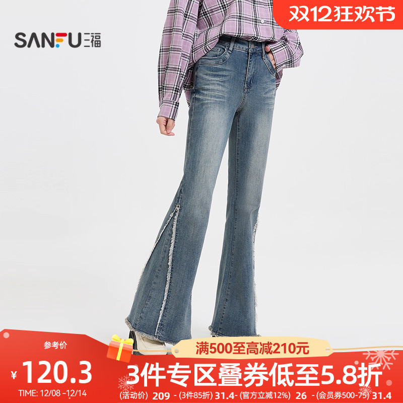 三福牛仔裤女2025新款秋季街潮复古浅蓝色毛边喇叭裤子女装499229