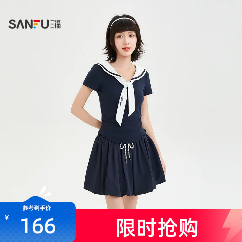 三福女套装2026夏季新款绑带短袖抽绳松紧腰短裙两件套女装524535