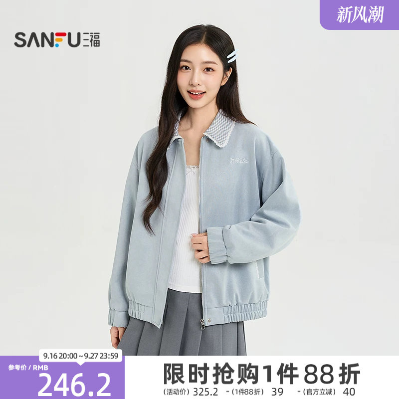 三福女单外套2026秋季新款格子撞色翻领短外套刺绣时尚上衣女装