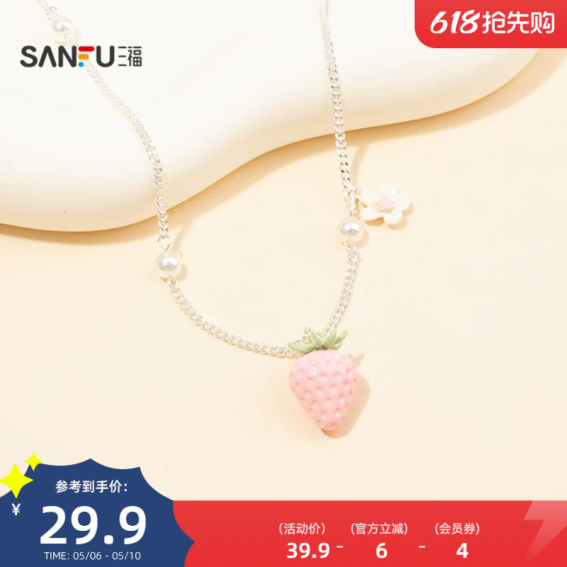 三丰休闲士多啤梨短项链单条 时尚首饰配饰颈链气质链条854955