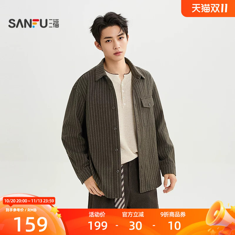 三福2026冬季男士简约条纹长衬衫都市通勤翻领微落上衣532182