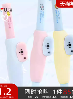 三福MYY考拉阿尾二叉眉笔防水持久不脱色根根分明野生眉女 499941