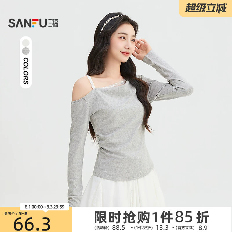 三福女长T恤2026秋季新款蕾丝荡领拼接下摆时尚休闲上衣长袖女装