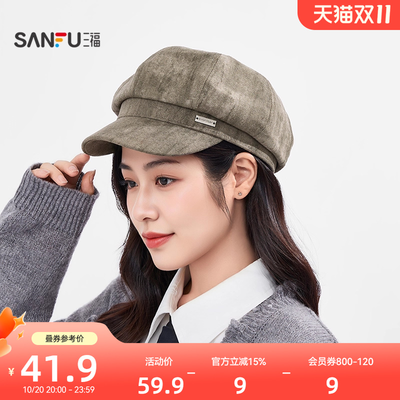 三福八波嬉八角帽 休闲皮帽气质贝雷帽棕色帽子秋2025新款846075