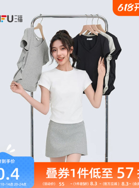 三福短袖T恤女2026新款夏季褶皱设计感修身圆领短款白色上衣女装