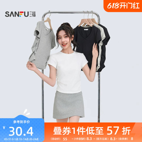 三福短袖T恤女2026新款夏季褶皱设计感修身圆领短款白色上衣女装