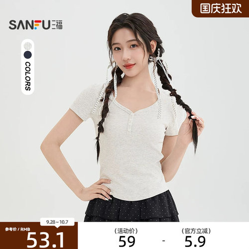 三福T恤女2026新款夏季简约休闲短袖夏天穿搭短款上衣女装523806