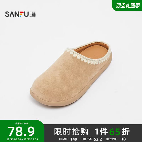 三福凉拖鞋女春季山系户外森系田园风勃肯鞋花边女鞋840152