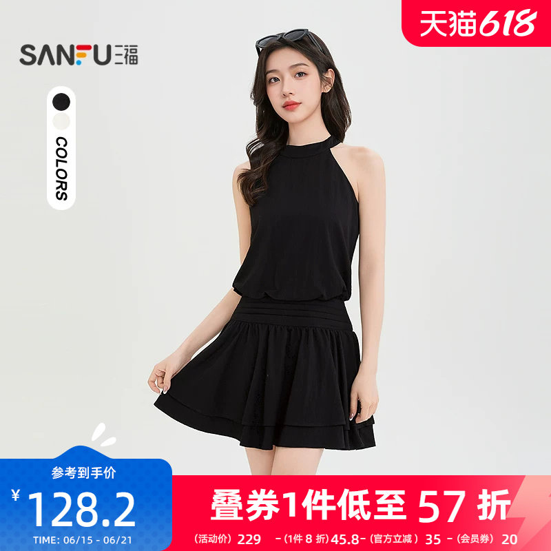 三福无袖连衣裙女2026新款夏季气质挂脖散摆短裙收腰修身裙子女装