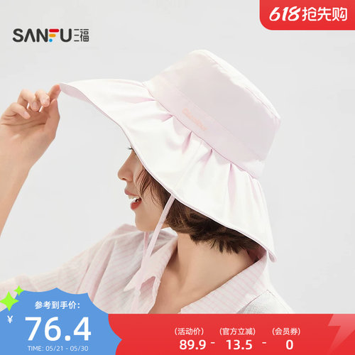 三福缔卡洛卡太阳花遮阳满顶礼帽 时尚服饰配件造型帽子854970