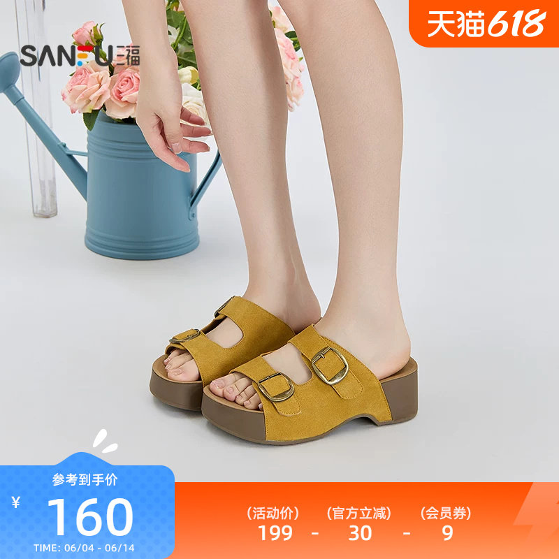 三福女凉拖鞋夏季自在松弛金属双扣马蹄大底露趾女鞋857102