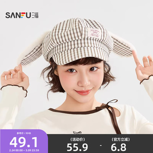 三福格纹狗耳八角帽 时尚趣味显脸小休闲服饰配件帽子852612
