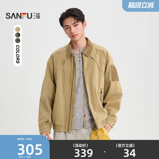 三福2026春季 分割翻领短款 工装 夹克男街潮宽松外套518559 新款