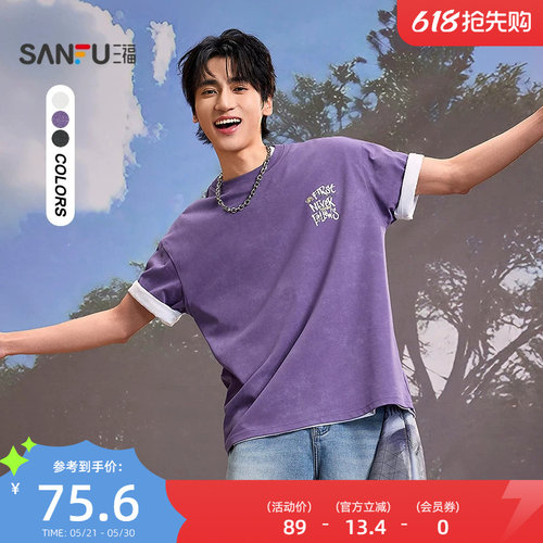 三福2026夏季新款时尚字母趣味涂鸦短袖t恤男蜡染圆领上衣522192