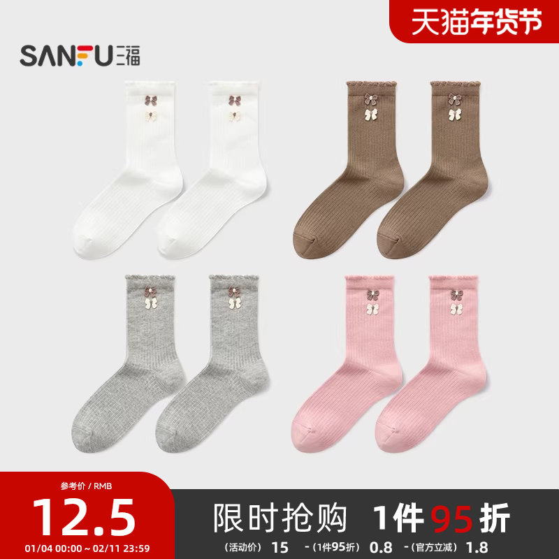 三福 女短筒袜单双装 甜美棉布蝴蝶结柔软精梳棉女袜袜子507543,女士内衣/男士内衣/家居服,短袜,淘宝优惠券,粉丝福利购,淘宝优惠卷