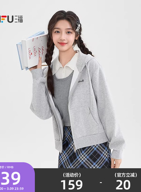 三福卫衣外套女2026新款春季英文刺绣开衫连帽灰色上衣女装515739