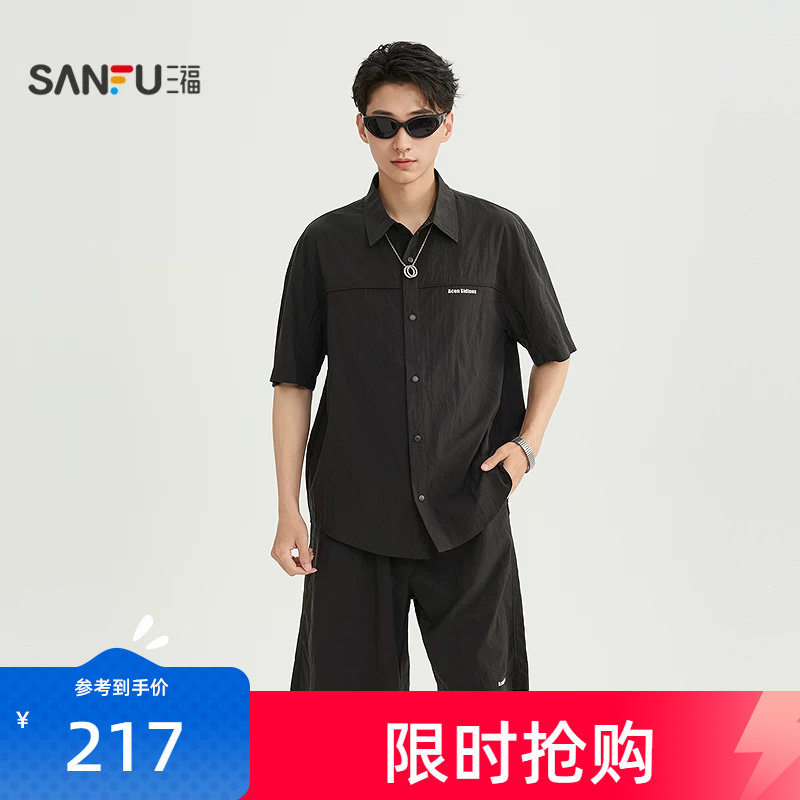 三福2026夏季男士英文分割梭织套装 工装风翻领上衣裤子525437