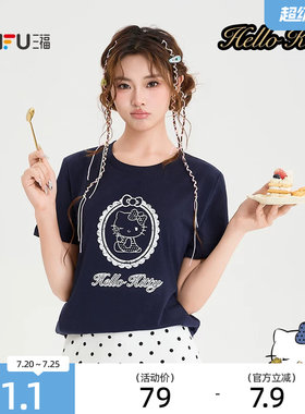 【HELLO KITTY官方正版授权系列】三福2026夏季短T恤女装525803