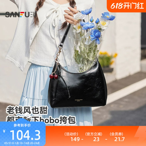 三福挎包春季樱桃老钱风慵懒褶皱感托特包腋下包女包516149