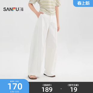 三福白色裤子2026新款夏季简约宽松弯刀裤直筒休闲长裤女装521362