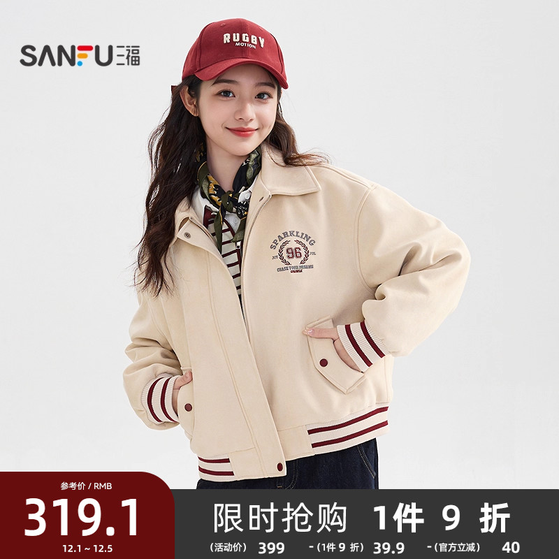 三福厚外套女2025新款冬季学院风撞色罗纹袖翻领棒球服女装512118