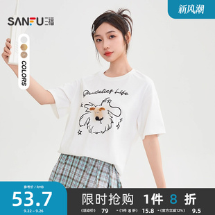 三福寬松短袖 秋季 設計感可拆小狗扣針t恤上衣女裝 504900 2025新款