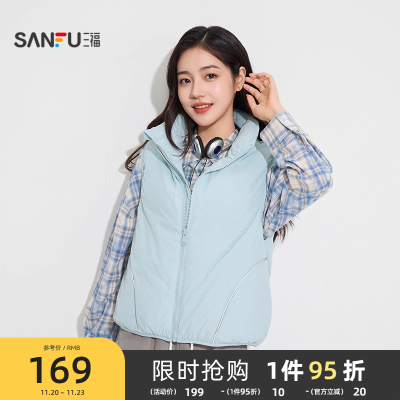 三福羽绒马甲女2025新款冬季都市时尚保暖外穿马夹外套女装513563