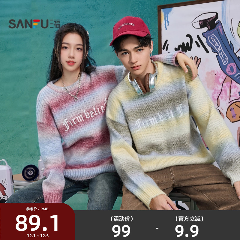 三福2025秋冬季新款渐变彩条英文刺绣毛衣男情侣宽松圆领套头毛衫