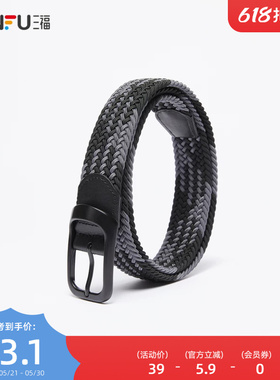 三福男士皮带时尚易搭黑色弹力编织免打孔潮流配饰腰带482214