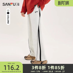 三福2025春季男士侧边拉条休闲裤 运动风宽松直筒裤子男497542