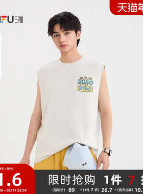 三福2025夏季男士趣味字母图案宽肩背心 休闲圆领上衣男502010