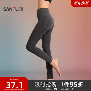 弹力保暖九分裤 简约修身 内衣女846374 收腰无缝单裤 三福女秋季