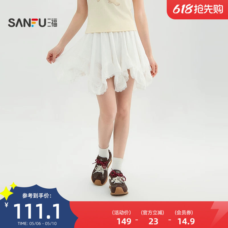 三福白色短裙女2026新款夏季设计感不规则下摆半身裙子女装522028