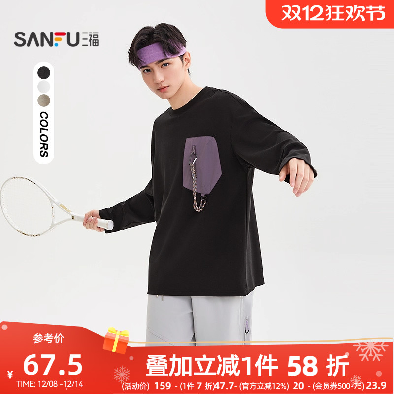 三福2025冬季男士拼色异材质口袋长T恤 休闲圆领上衣510127