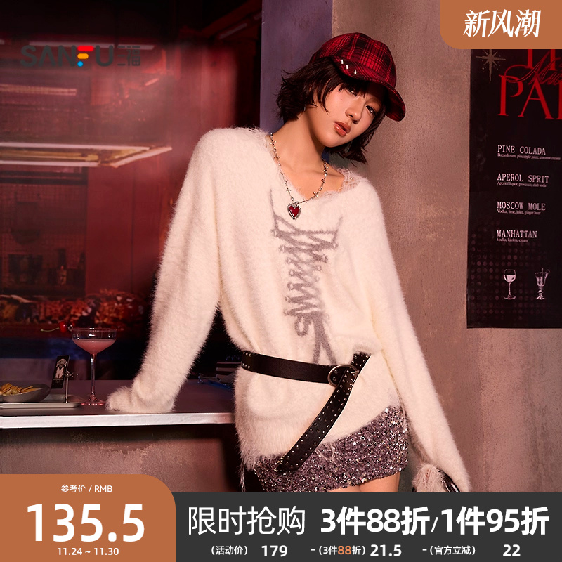 三福毛衣女2025新款冬季绑带绣花设计破洞宽松个性上衣女装513636