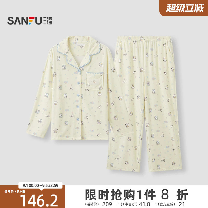 三福女睡衣冬季新款套装翻领长袖卡通宽松海岛绒抗菌家居服