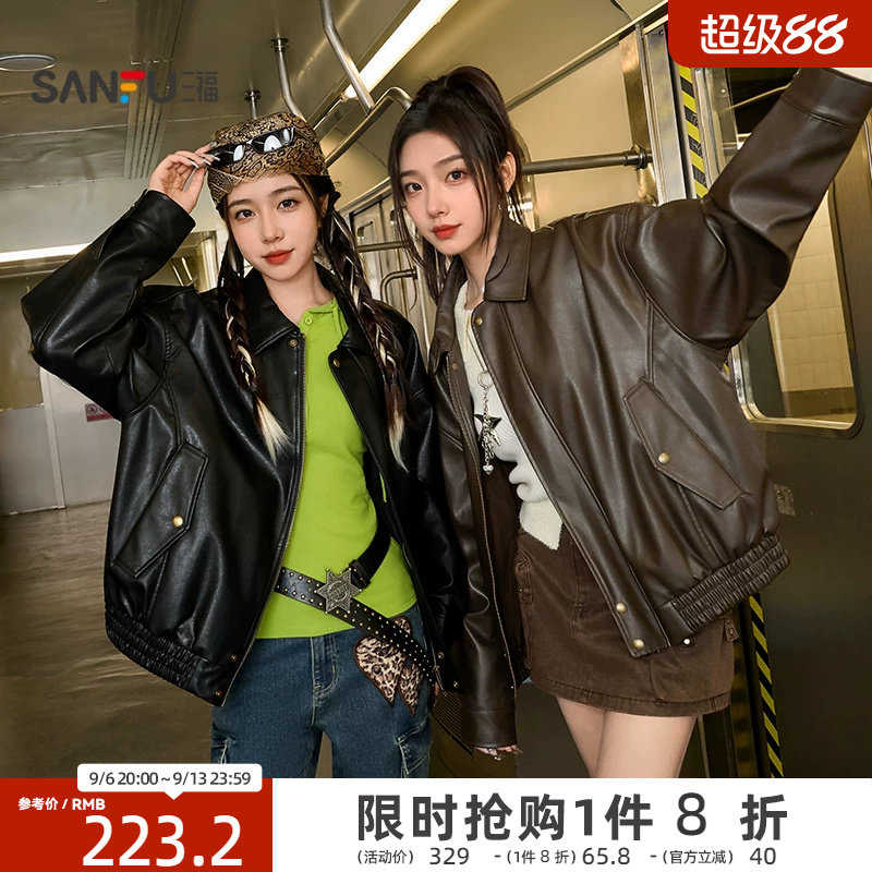 三福皮衣夹克2025新款秋季时尚复古宽松翻领黑色外套女装846474