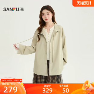 三福单外套2026秋季蕾丝袖口按扣门襟立领风衣上衣女装529273