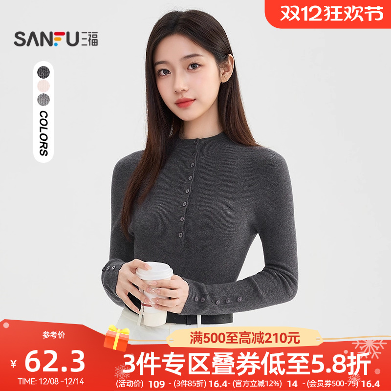 三福打底毛衫女2025新款冬季小中领针织衫保暖内搭上衣女装513175