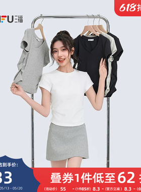 三福短袖T恤女2026新款夏季褶皱设计感修身圆领短款白色上衣女装