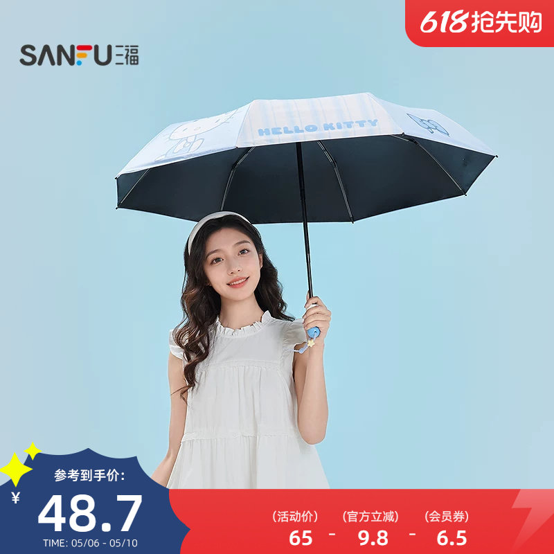 ����IP���è�Զ�������ɡ Ȥζ����������������ɡ852700������ݮ��ͼ 50cm  226.75Ԫ��5��(��45.35Ԫ/��)
