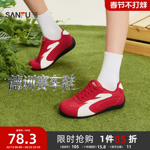 三福女板鞋春季复古系带平底赛车鞋轻便低帮德训鞋女鞋853655