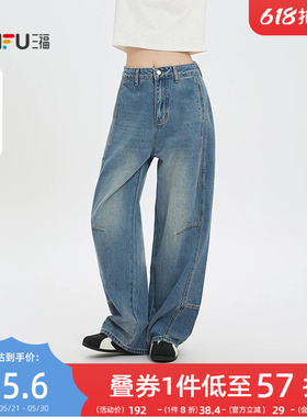 三福蓝色牛仔裤2026新款夏季梨型身材弯刀裤时尚设计感长裤子女装